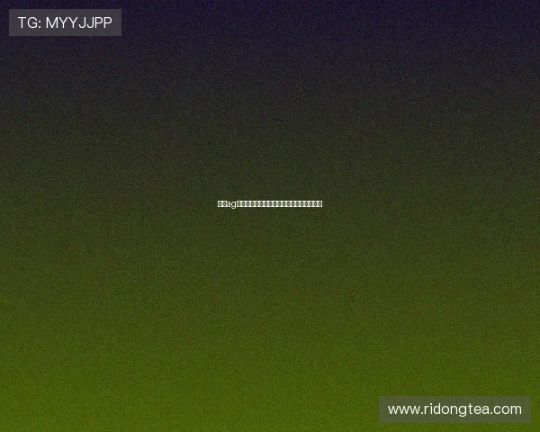 永利ag旗舰厅安全可靠，玩家尽享高品质娱乐体验