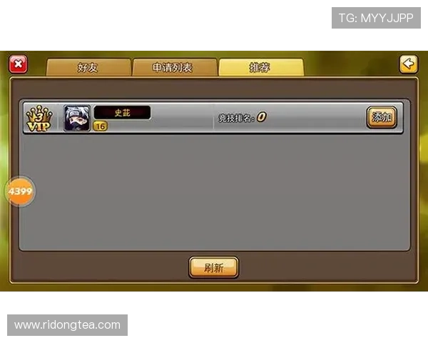 九游登录密码忘记后如何通过手机验证快速找回账号